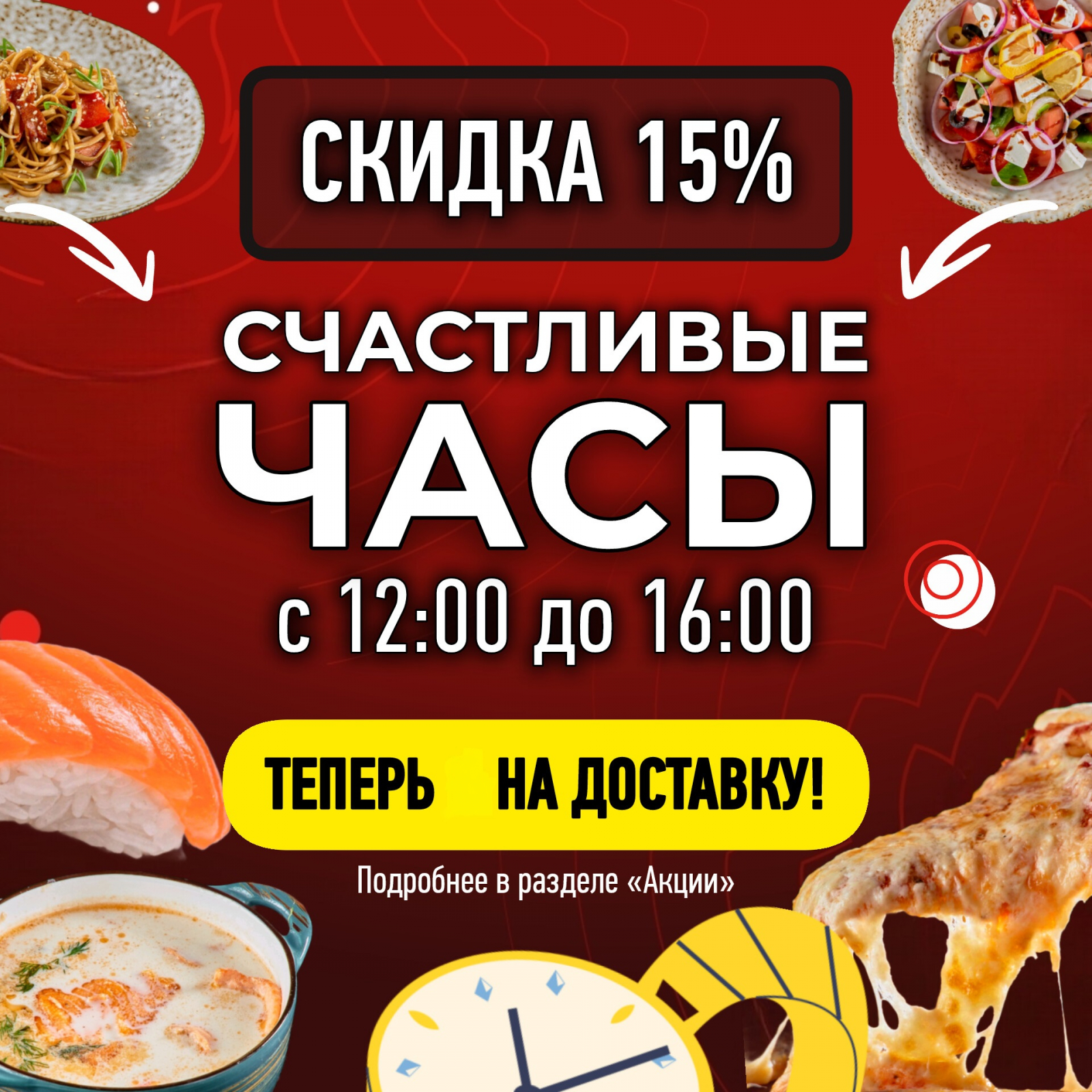 stock__img
